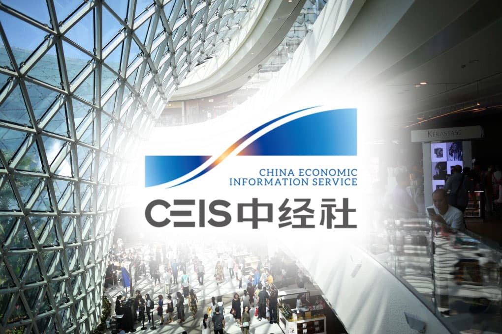 CEIS / China Economic Information Service trade-data use case