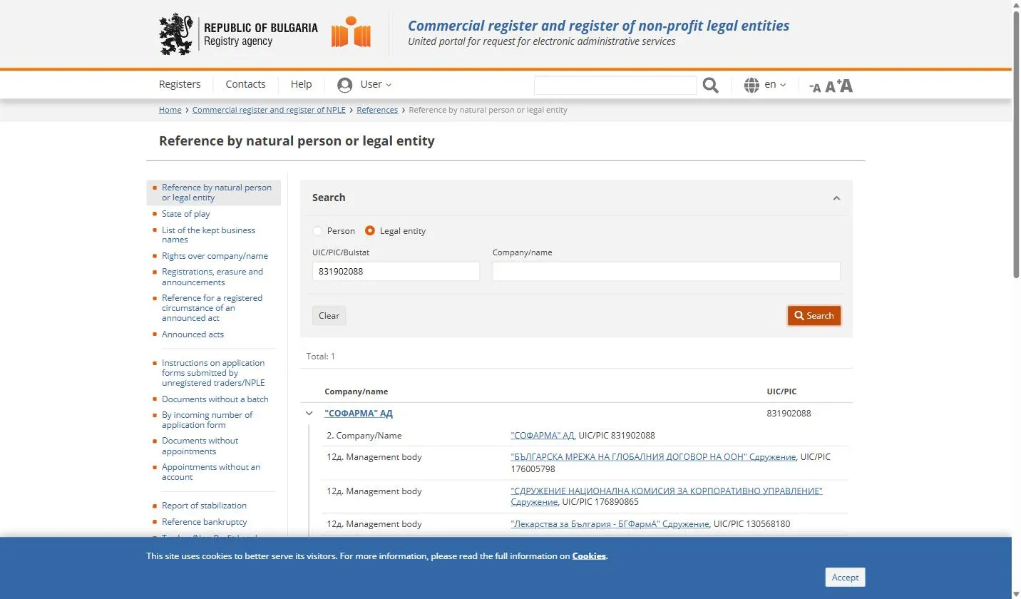 Bulgarian Commercial Register search result for UIC 831902088, one hit for "СОФАРМА" АД, expanded to show field 2 Company/Name and three entries under field 12д Management body of associations