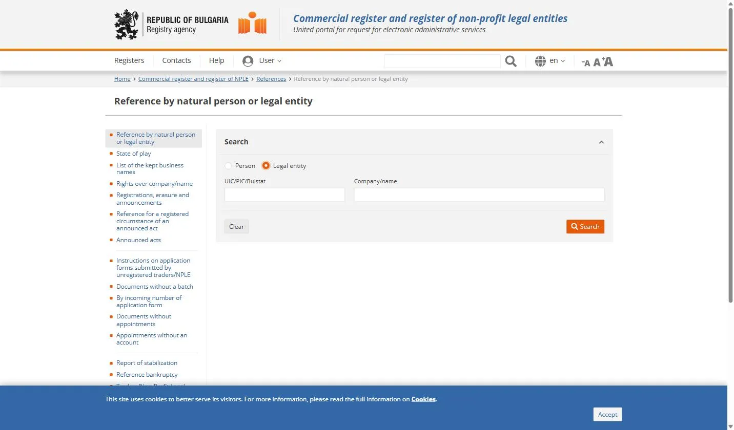 Bulgarian Registry Agency portal, Commercial register and register of non-profit legal entities, Reference by natural person or legal entity with the Legal entity option selected and empty UIC/PIC/Bulstat and Company/name fields
