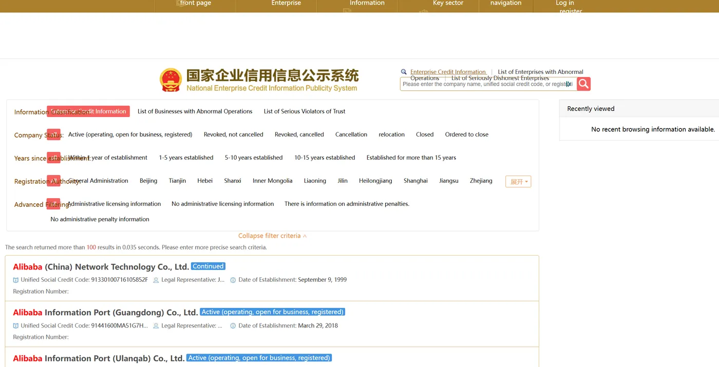 National Enterprise Credit Information Publicity System (GSXT), the Chinese company register, showing search results for Alibaba with filters for company status, years since establishment, and registration authority, machine-translated from Chinese to English